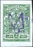 Stamp Ukraine Catalog number: 30