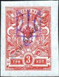 Stamp Ukraine Catalog number: 31