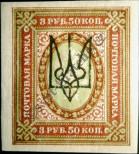Stamp Ukraine Catalog number: 40