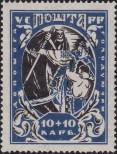Stamp Ukraine Catalog number: 67/A