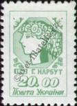 Stamp Ukraine Catalog number: 81