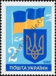 Stamp Ukraine Catalog number: 86