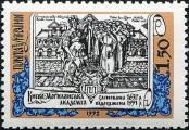 Stamp Ukraine Catalog number: 93