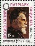 Stamp Ukraine Catalog number: 97