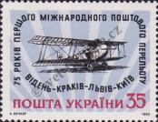 Stamp Ukraine Catalog number: 98