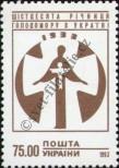 Stamp Ukraine Catalog number: 102