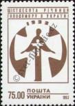 Stamp Ukraine Catalog number: 102