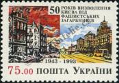 Stamp Ukraine Catalog number: 104
