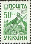 Stamp Ukraine Catalog number: 105
