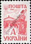 Stamp Ukraine Catalog number: 115/A