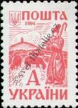 Stamp Ukraine Catalog number: 115/A