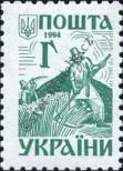Stamp Ukraine Catalog number: 118