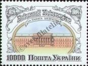 Stamp Ukraine Catalog number: 120