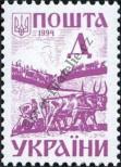 Stamp Ukraine Catalog number: 125/I