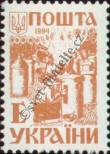 Stamp Ukraine Catalog number: 127