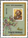 Stamp Ukraine Catalog number: 132