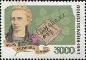 Stamp Ukraine Catalog number: 136