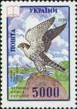 Stamp Ukraine Catalog number: 137