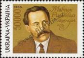 Stamp Ukraine Catalog number: 139