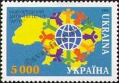Stamp Ukraine Catalog number: 141