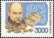Stamp Ukraine Catalog number: 143