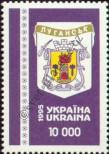 Stamp Ukraine Catalog number: 145