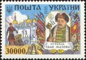 Stamp Ukraine Catalog number: 148