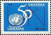 Stamp Ukraine Catalog number: 152