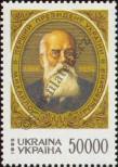 Stamp Ukraine Catalog number: 153