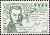 Stamp Ukraine Catalog number: 155