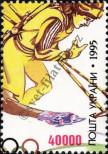 Stamp Ukraine Catalog number: 159
