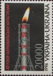 Stamp Ukraine Catalog number: 168