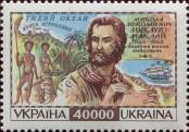 Stamp Ukraine Catalog number: 171