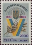 Stamp Ukraine Catalog number: 176