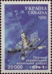 Stamp Ukraine Catalog number: 177