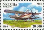 Stamp Ukraine Catalog number: 181