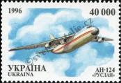 Stamp Ukraine Catalog number: 182