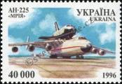Stamp Ukraine Catalog number: 183