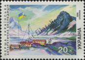 Stamp Ukraine Catalog number: 185