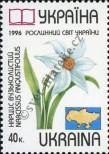 Stamp Ukraine Catalog number: 187