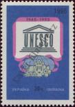 Stamp Ukraine Catalog number: 188