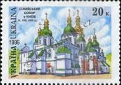 Stamp Ukraine Catalog number: 190