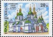 Stamp Ukraine Catalog number: 190