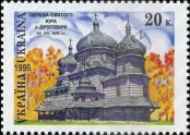Stamp Ukraine Catalog number: 192