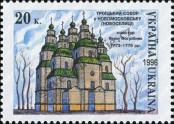 Stamp Ukraine Catalog number: 193