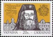 Stamp Ukraine Catalog number: 194