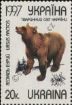 Stamp Ukraine Catalog number: 197