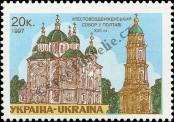 Stamp Ukraine Catalog number: 198