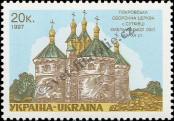 Stamp Ukraine Catalog number: 200