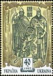 Stamp Ukraine Catalog number: 201